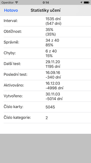 learning data view screen